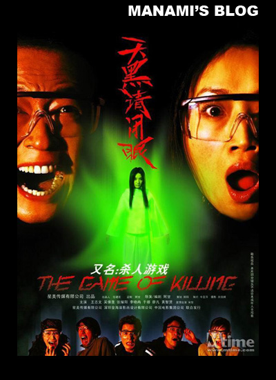 佛罗里达州立大学毕业证原版